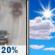Today: A slight chance of drizzle before 9am. Mostly sunny. High near 77, with temperatures falling to around 75 in the afternoon. West northwest wind 0 to 12 mph, with gusts as high as 22 mph. Chance of precipitation is 20%. Today: Slight Chance Drizzle then Mostly Sunny