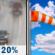 Saturday: Slight Chance Drizzle then Mostly Sunny